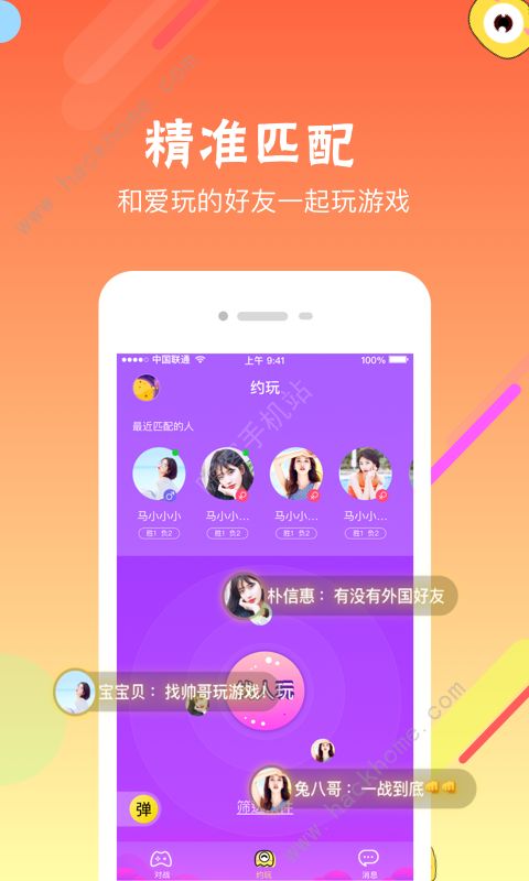 没有网络手机可以玩游戏吗_无网络多人手机游戏有哪些_网络无手机游戏人有手机吗