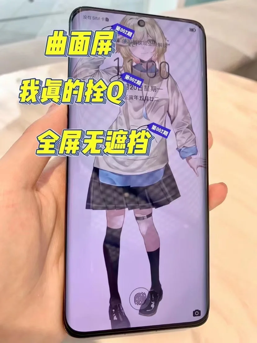 玩游戏专用手机膜_有没有专门玩游戏的手机膜_手机膜游戏
