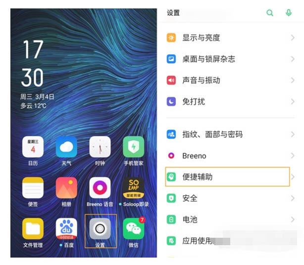 多媒体网络教室的教学功能有_oppoa96有nfc功能吗_教育的社会功能有