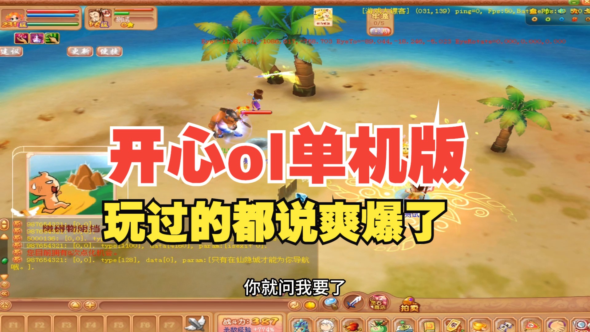 推荐入门级手机单机游戏_单机游戏新手推荐_入坑单机游戏