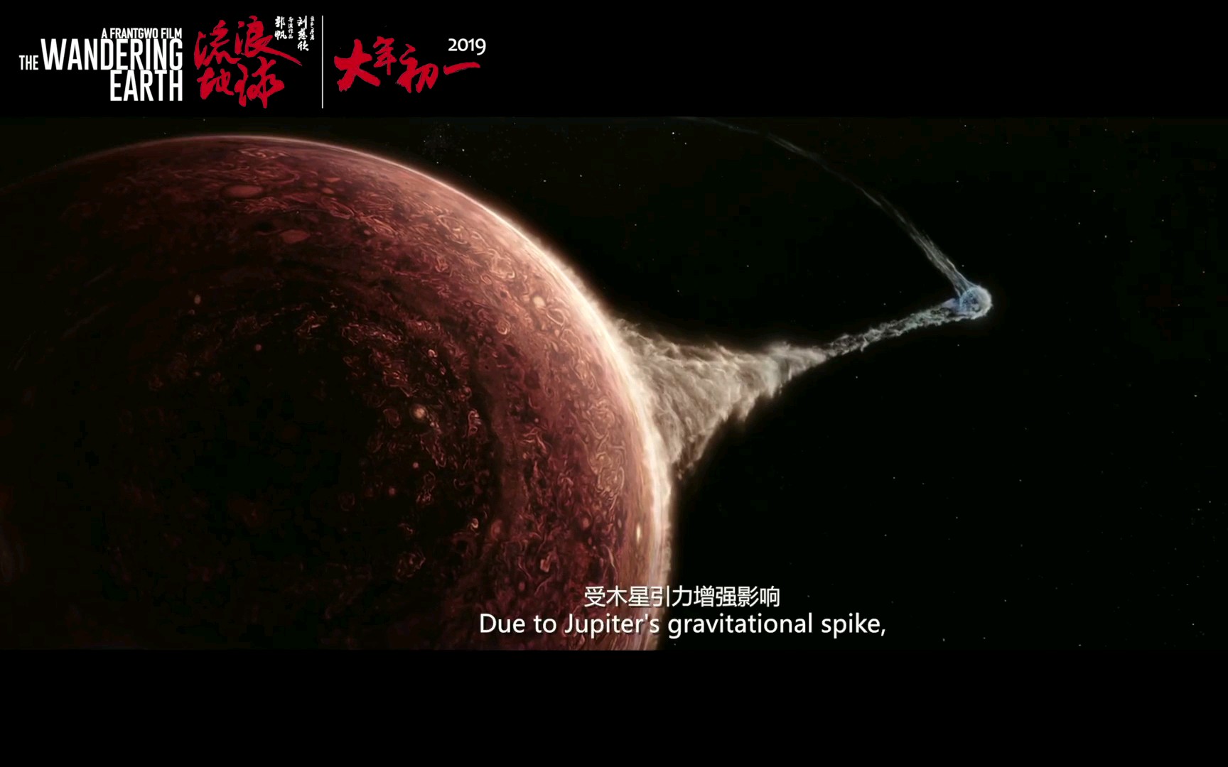流浪地球免费观看完整版_地球流浪记免费观看完整版_地球流浪者电影免费