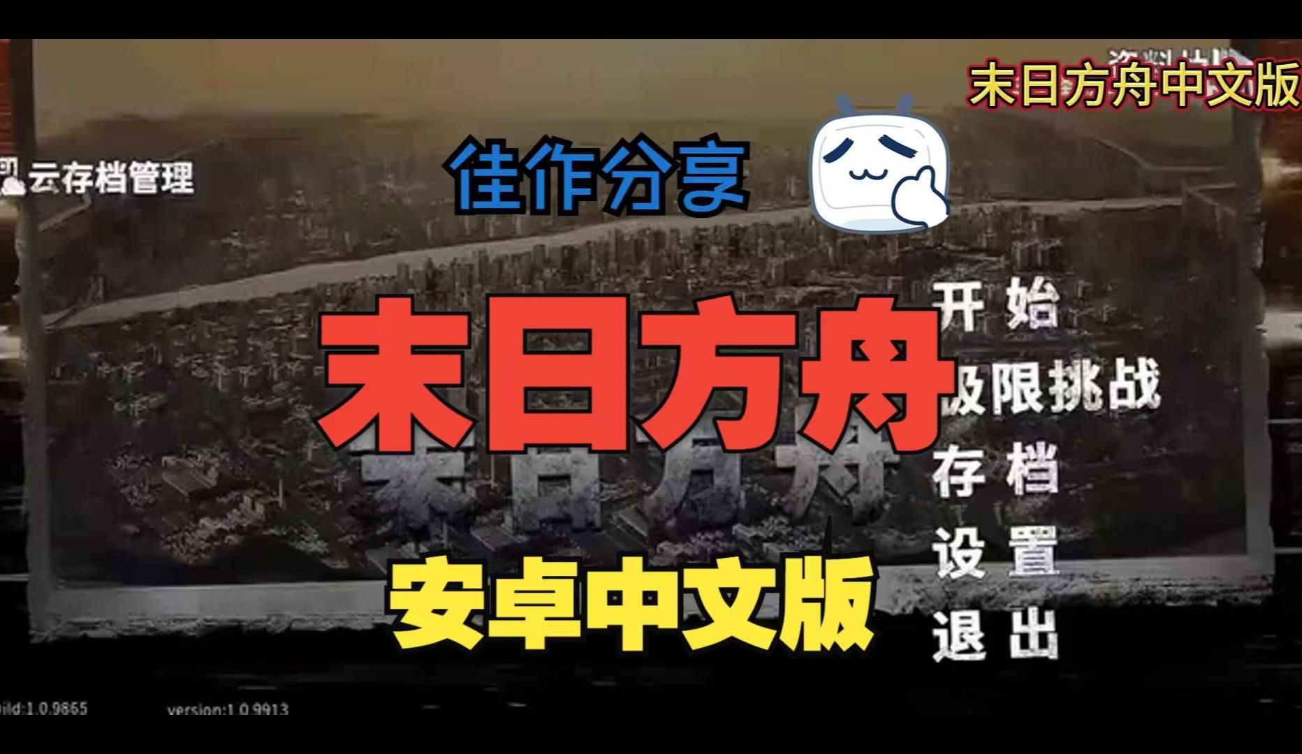 十大沙盒游戏排行手机_手机最强沙盒游戏排行榜_排行最强榜手机游戏沙盒版