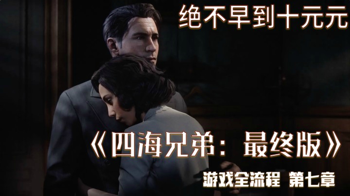 兄弟手机游戏46_兄弟游戏手游_兄弟手机游戏怎么玩