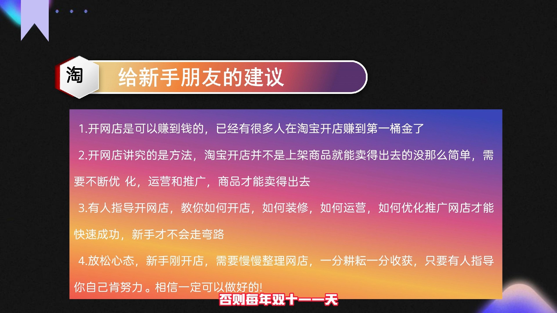 淘宝手机怎样隐藏游戏名称_淘宝怎么隐藏淘宝名_隐藏淘宝名称手机游戏怎么设置