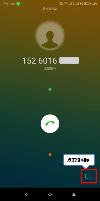 来电手机游戏时没有声音_手机玩游戏来电话_游戏时手机来电