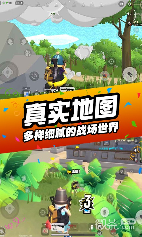 小鸡吃米游戏图片_游戏小鸡吃米_小米9手机打吃鸡游戏