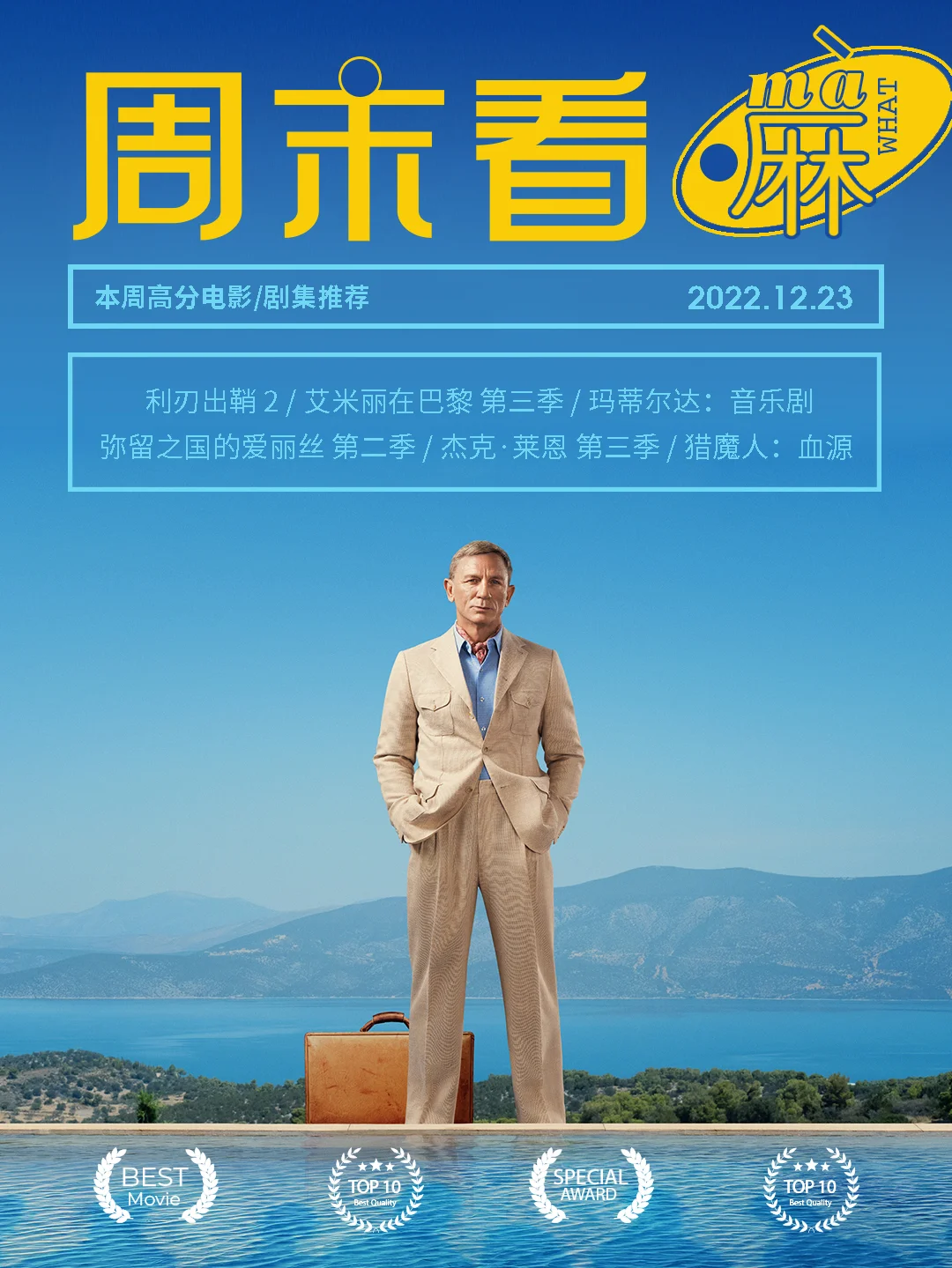 电影《利刃出鞘》在线观看_利刃出鞘2免费观看全集在线观看_利刃出鞘2免费观看全集在线观看