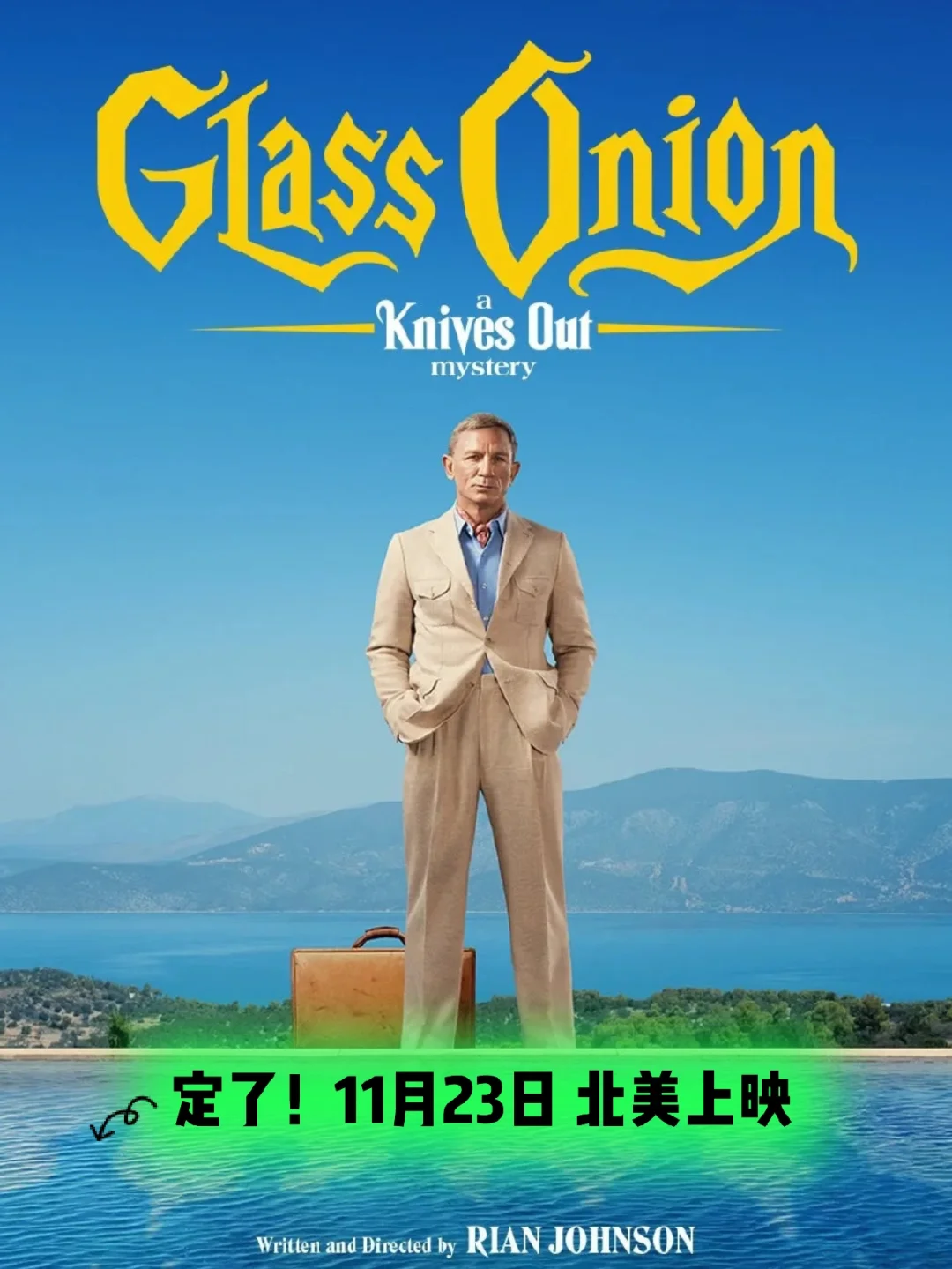 电影《利刃出鞘》在线观看_利刃出鞘2免费观看全集在线观看_利刃出鞘2免费观看全集在线观看