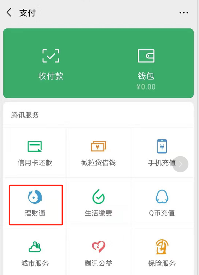 蓝色备注微信变成绿色了_微信备注后面蓝色圆圈_微信备注变成蓝色