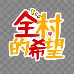 谜和迷意思的区别_迷因是什么意思_迷字的意思和什么有关