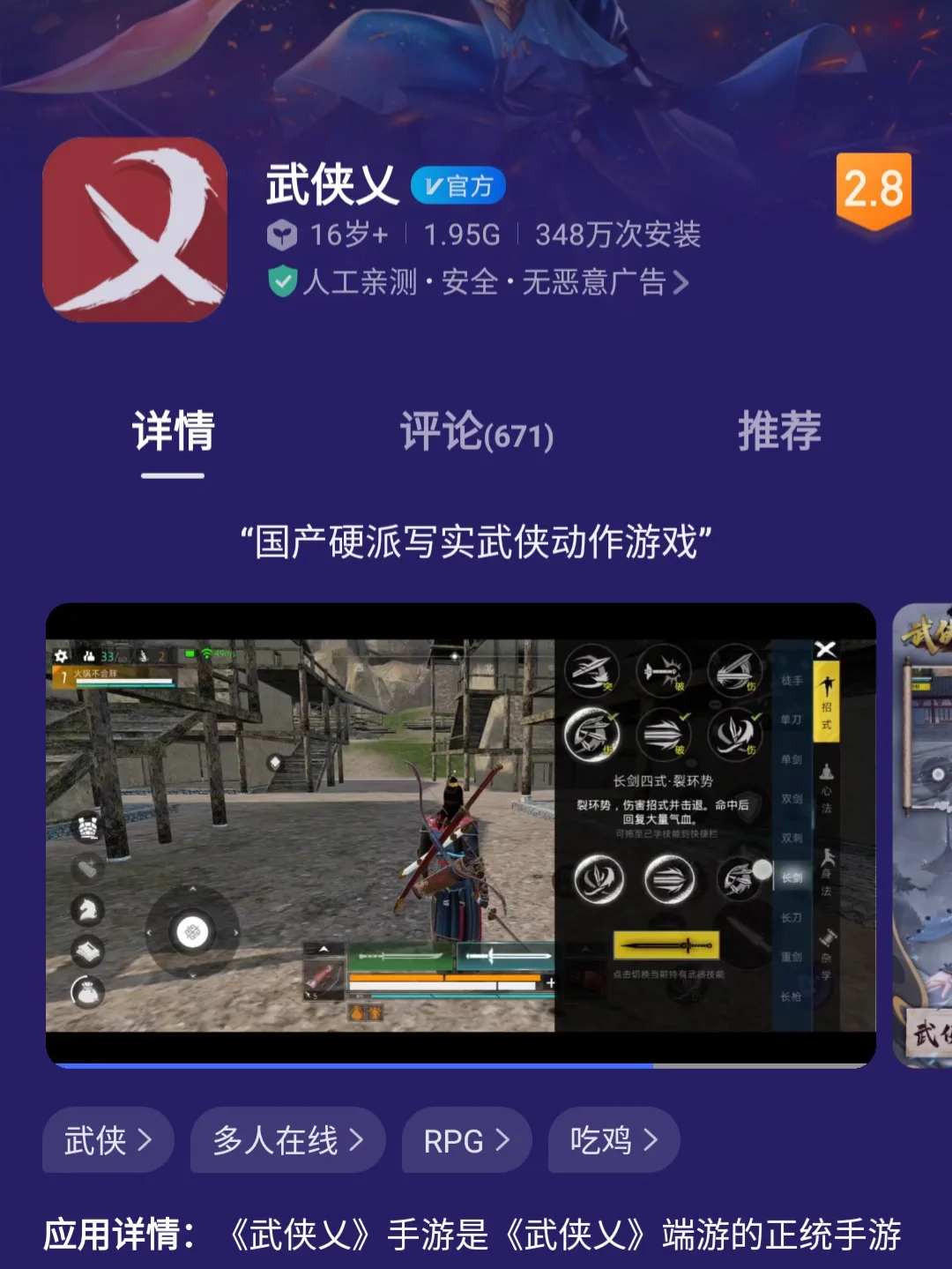 推荐手机版吃鸡游戏电脑_电脑养鸡游戏_电脑吃鸡小游戏大全