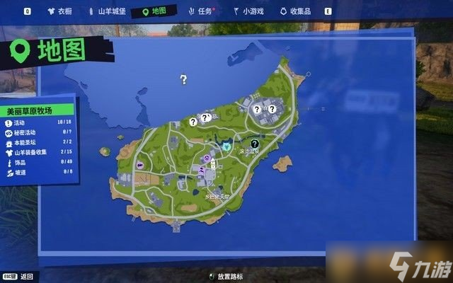 太空山羊手机版_太空山羊手机游戏下载_太空山羊正版下载