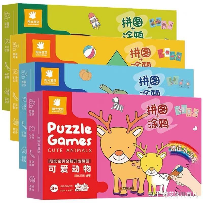 儿童数字拼图玩具_拼图数字游戏在线玩_小孩找拼图数字的手机游戏