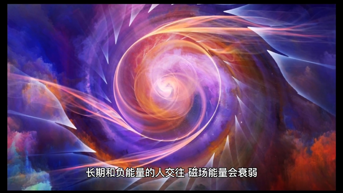 磁场颠佬是啥意思_磁场颠佬语录_磁场颠佬