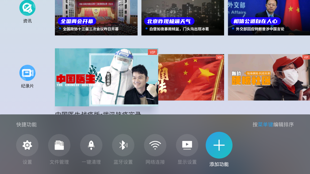 出厂平板恢复电脑设置在哪里_平板电脑怎么恢复出厂设置_平板出厂设置怎么复原