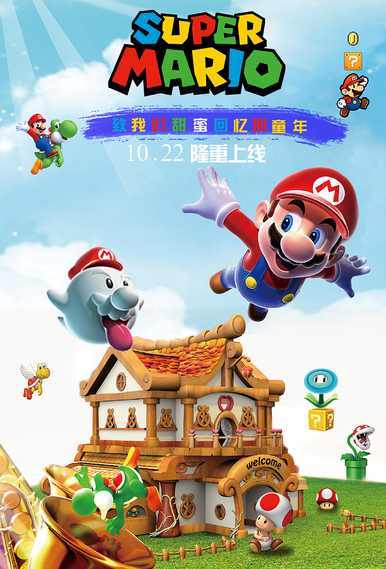 任天堂的游戏手机能玩吗_玩任天堂游戏需要什么设备_用手机玩的任天堂游戏