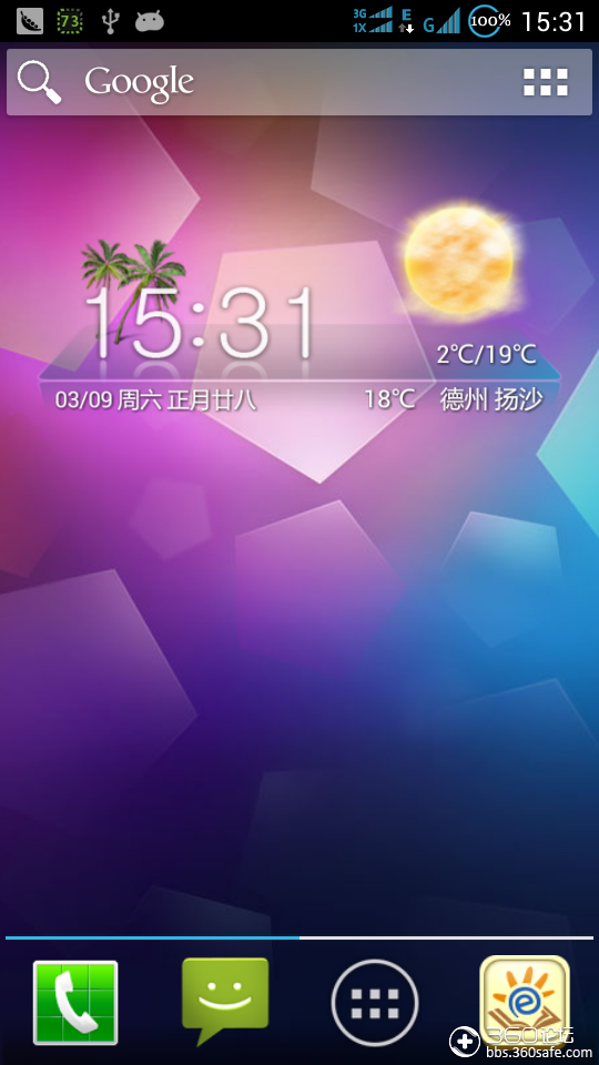 电信玩网通游戏怎么不卡_卡玩手机优思游戏怎么玩_优思手机玩游戏卡