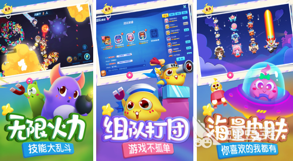 游戏大全免费儿童手机版_大全儿童免费版手机游戏有哪些_大全儿童免费版手机游戏