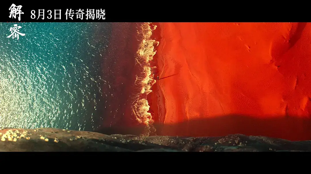 地球的最后夜晚讲的是什么_地球最后的夜晚电影_地球最后的夜晚影片分析