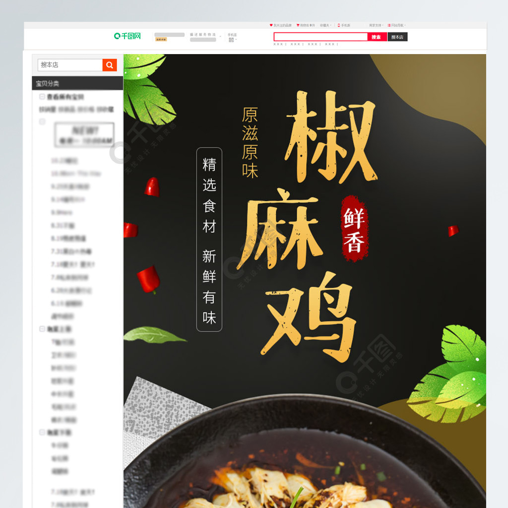 淘宝食品代理_淘宝代理食品销售要什么手续_代理食品淘宝怎么开店
