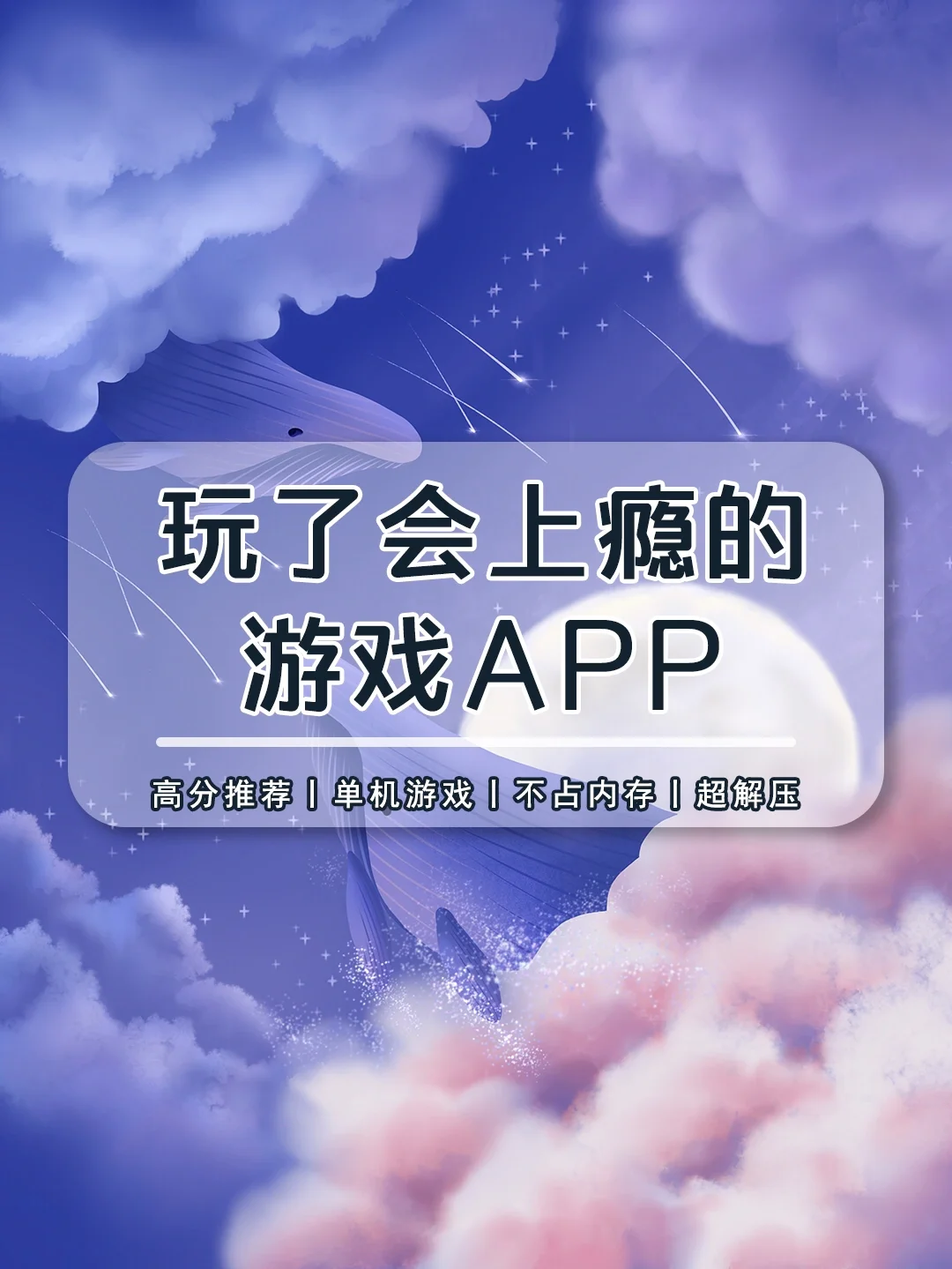 以前老版手机游戏叫什么_以前老版手机游戏有哪些_以前老版手机游戏