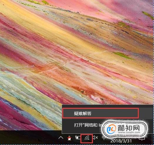 上不去网诊断策略服务未运行_win10诊断策略服务未运行无法上网_连不上网诊断策略服务已被禁用