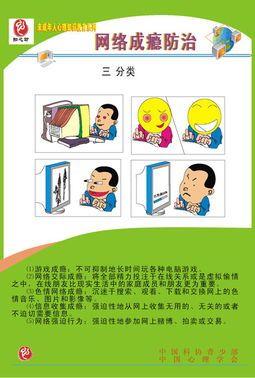 网上的游戏抽手机是真的吗_游戏抽手机是真的吗_游戏中心抽奖手机中的几率大吗