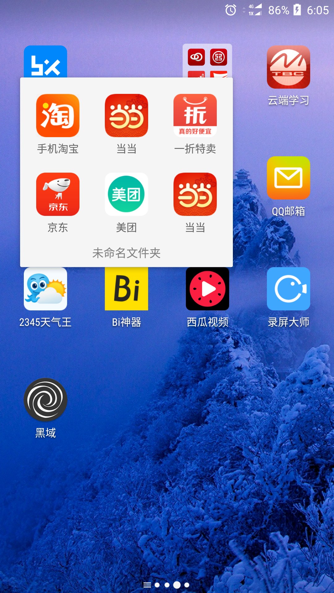 游戏中心实名制_一加手机游戏中心怎么实名_手机游戏实名制