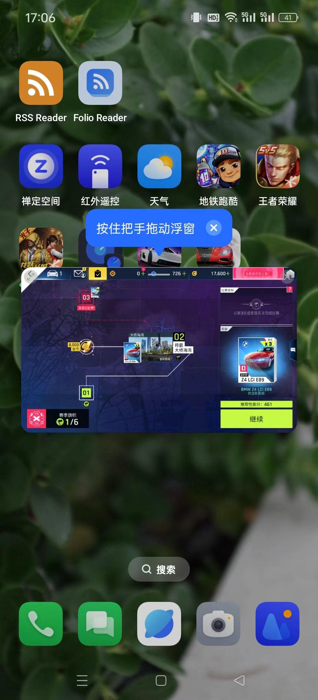 手机游戏实名制_一加手机游戏中心怎么实名_游戏中心实名制