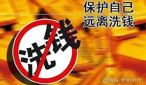 手机中毒账号会中毒吗_账号中毒了怎么办_手机中毒会影响游戏账号吗