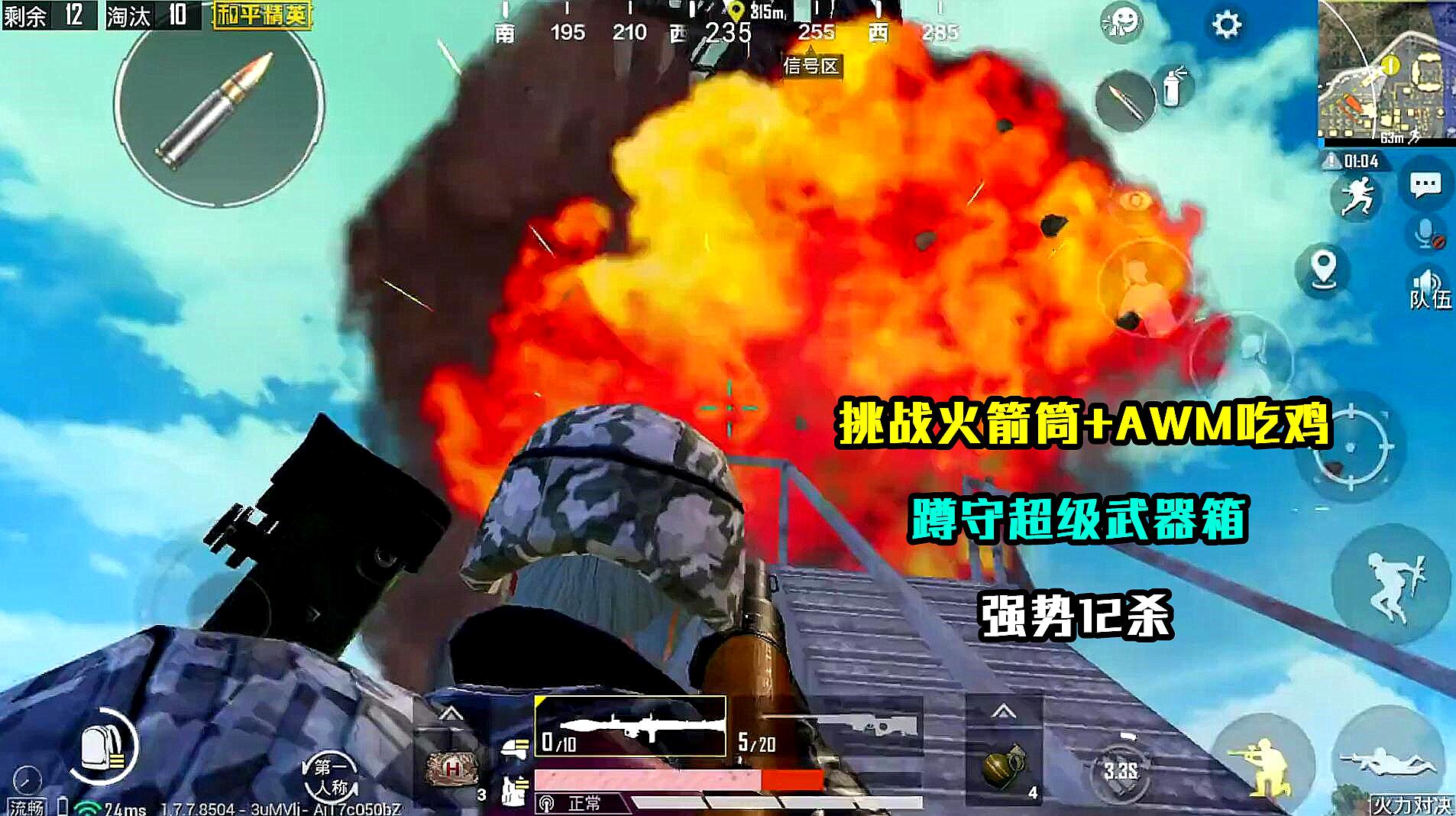 手机游戏捕鱼_手机游戏平台_双awm手机游戏