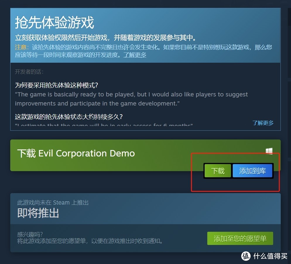 坐电梯的游戏下载安装手机_乘坐电梯的一款游戏_电梯游戏软件