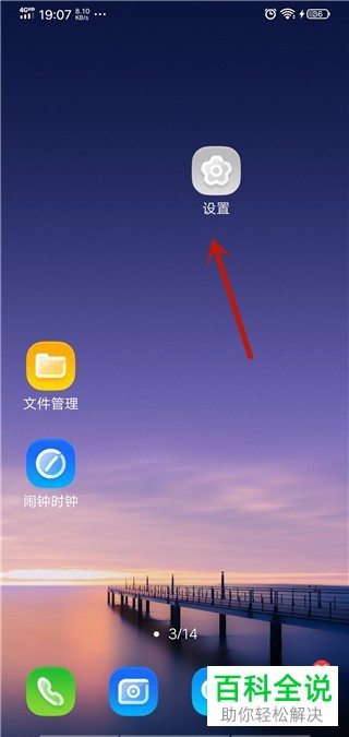 手机逃离游戏_逃避手机游戏怎么玩_逃避手机游戏