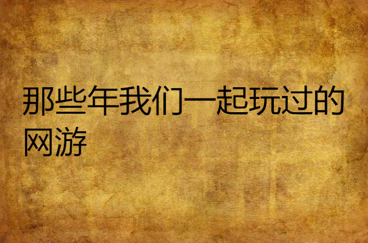 小型手机游戏rpg_小型手机游戏排行榜_小型即时手机游戏