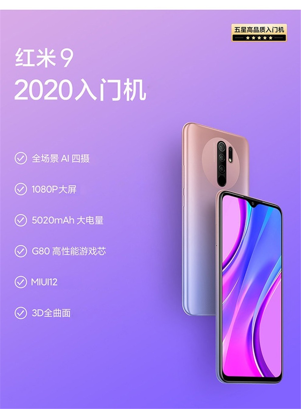 小米手机游戏怎样_小米手机游戏侧边栏怎么打开_小米手机游戏空间删了怎么恢复