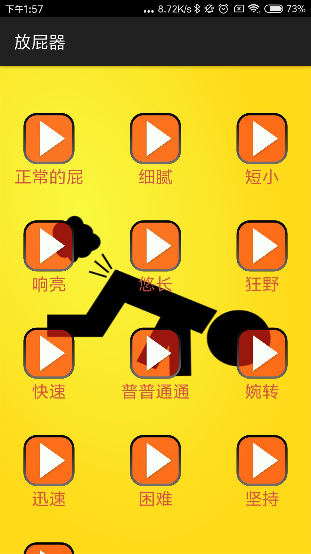 自动连招手机游戏下载_自动连招应用_app自动连招下载