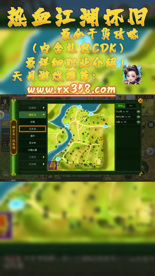 卧虎手机游戏_卧虎藏龙手游官方版本下载_卧虎2手游