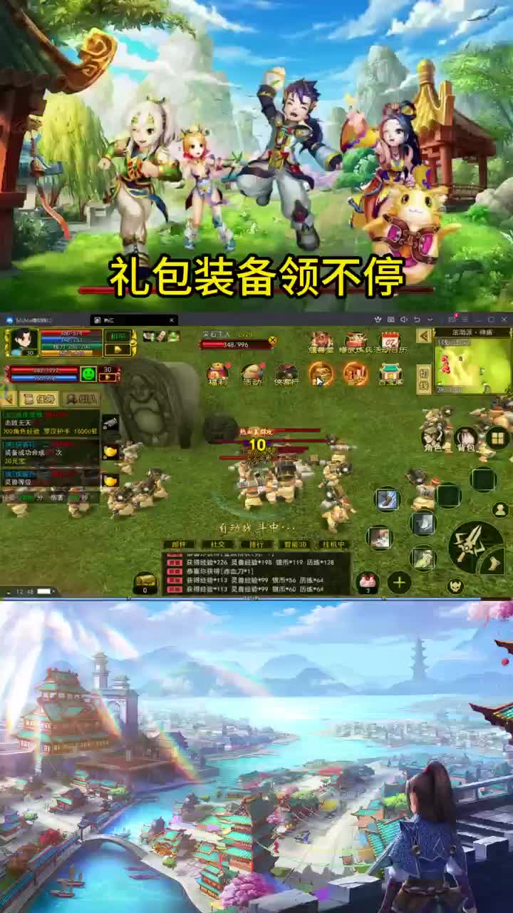 卧虎藏龙手游官方版本下载_卧虎2手游_卧虎手机游戏