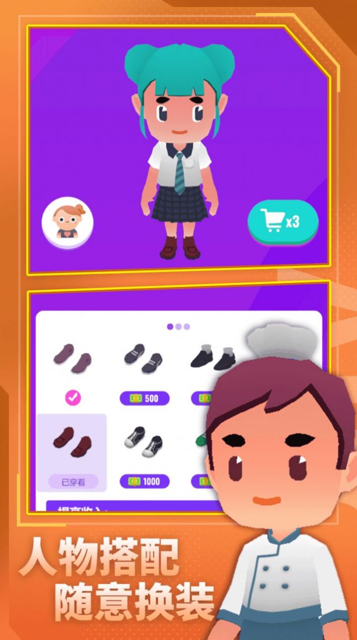 手游推荐生活模拟游戏手机_手机好玩模拟生活的游戏_手机模拟生活类游戏