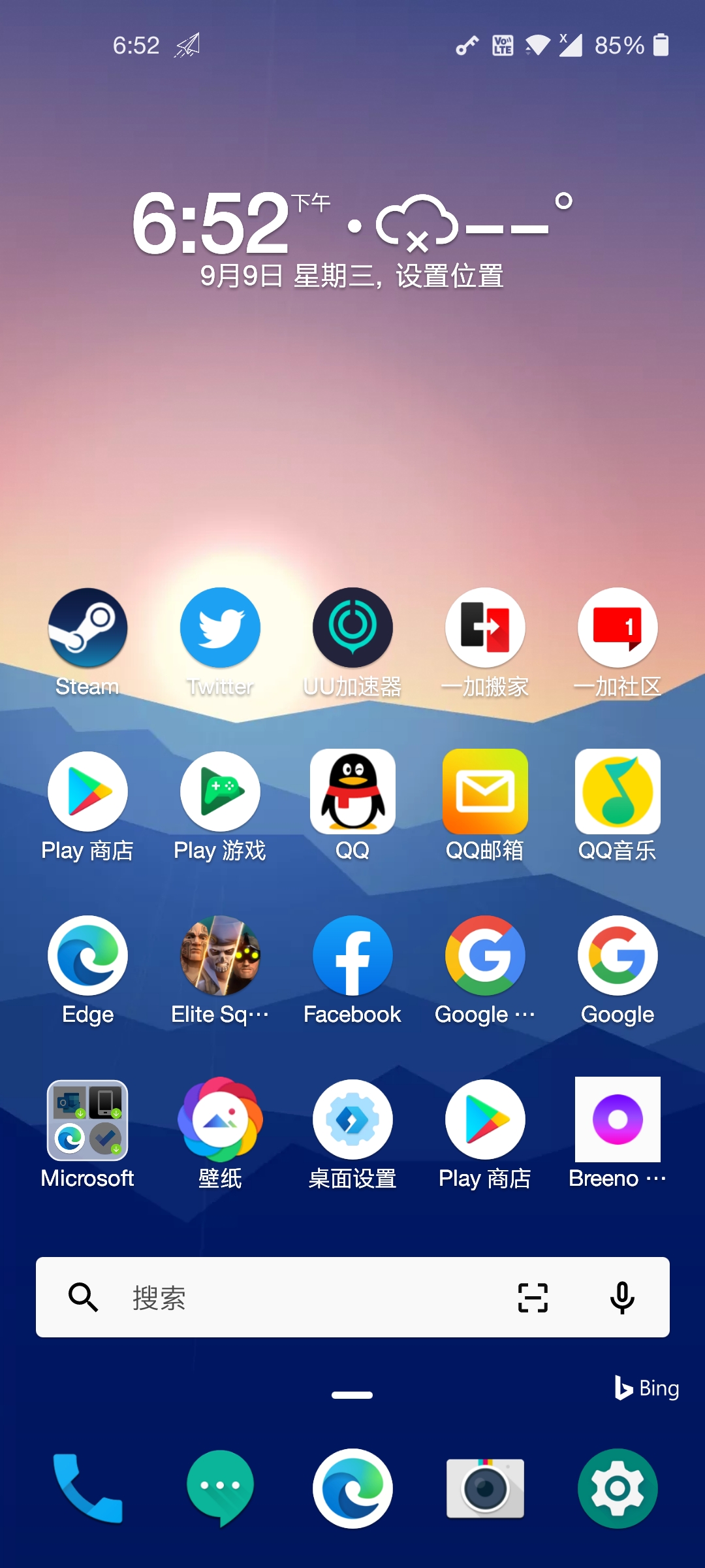 微软商店能用微信吗_微软游戏商店_微软游戏商店手机能用吗