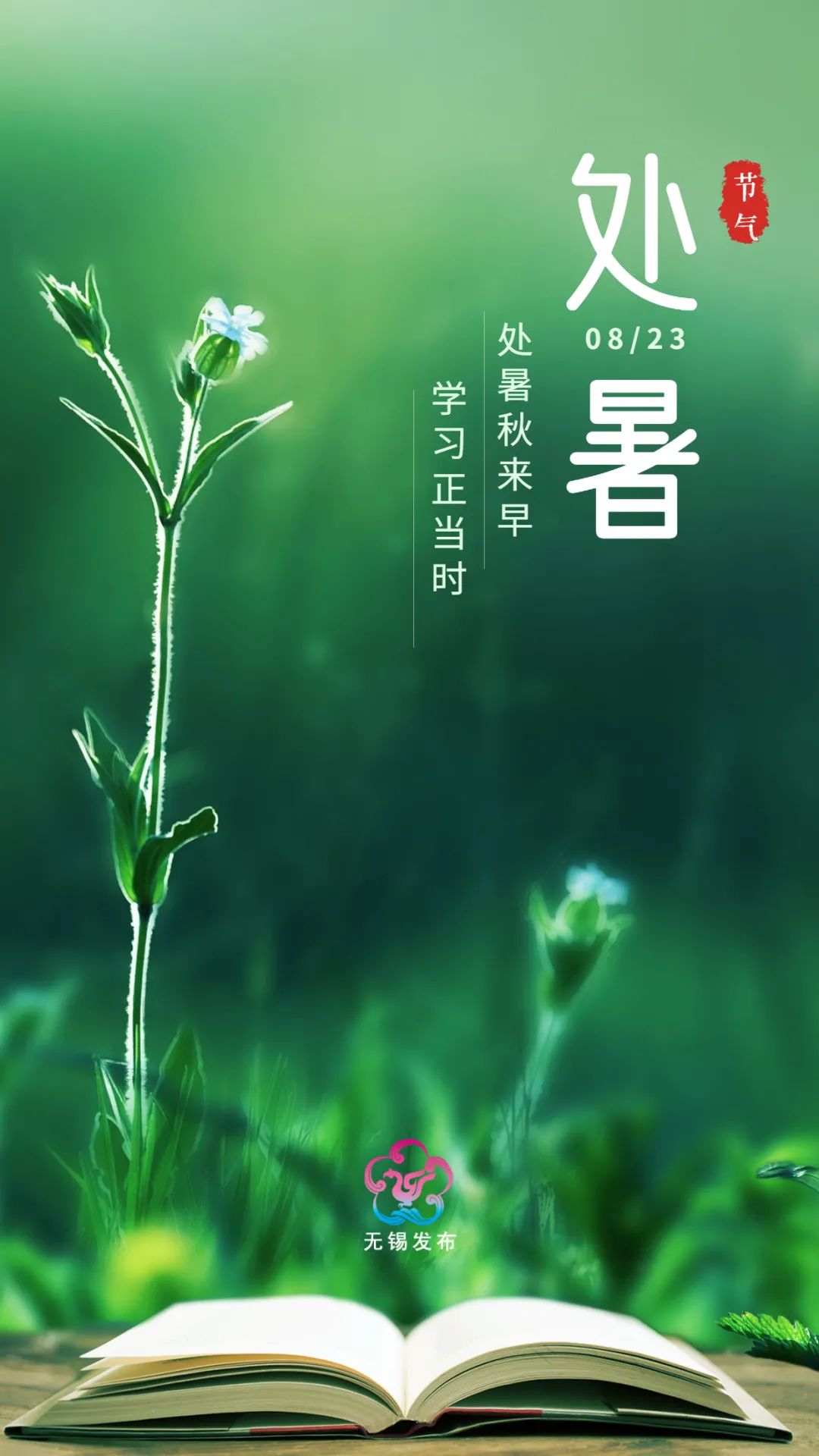 秋天是几月到几月_秋天月是什么意思_秋天到来是几月