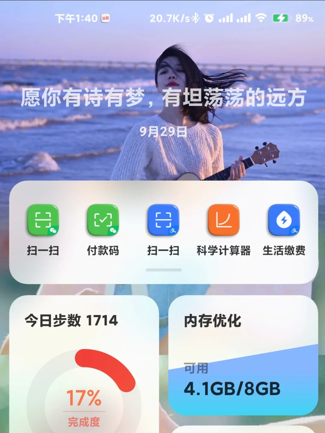 小米手机游戏怎么用电脑玩_小米手机变电脑免费游戏_小米手机变电脑软件