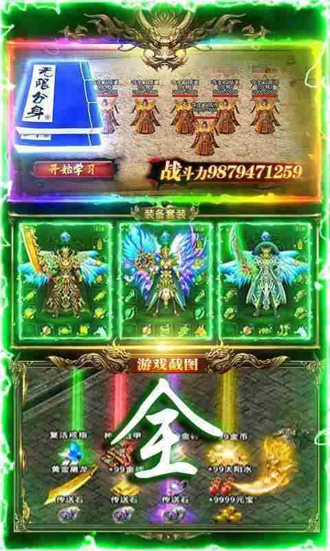 武器奇葩手机游戏_奇葩武器大起底_奇葩武器的游戏