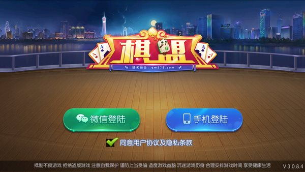 站点游戏手游_我游戏手机站_一站到底手机游戏版