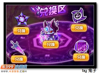 哀伤之恨_霜之哀伤_哀伤之霜
