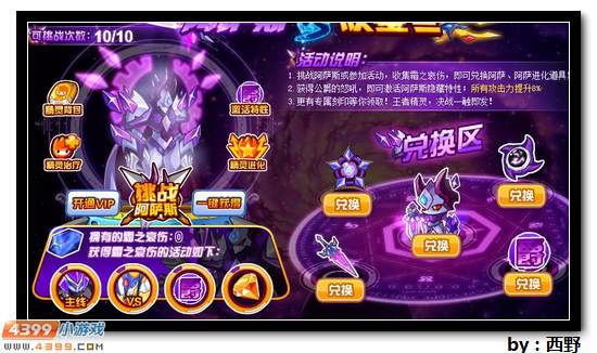哀伤之恨_哀伤之霜_霜之哀伤