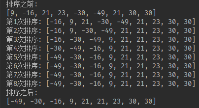 排序冒泡排序法_冒泡排序c++_排序冒泡排序