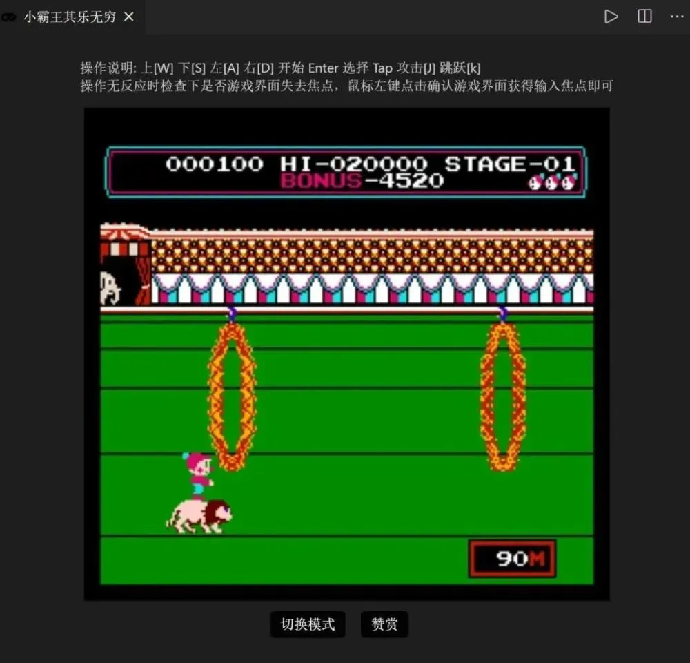 游戏模拟器机版手机能玩吗_手机游戏模拟器app_游戏机游戏模拟器手机版
