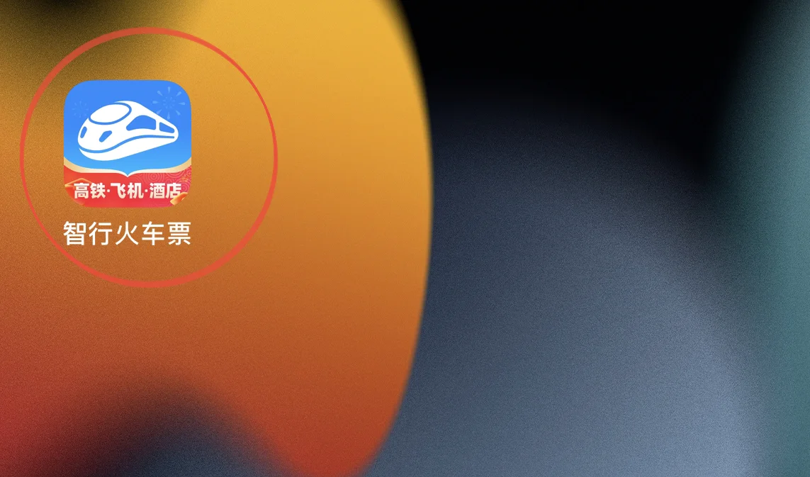 初六返程车票今日开售_车票返程今日初六开售吗_今天车票
