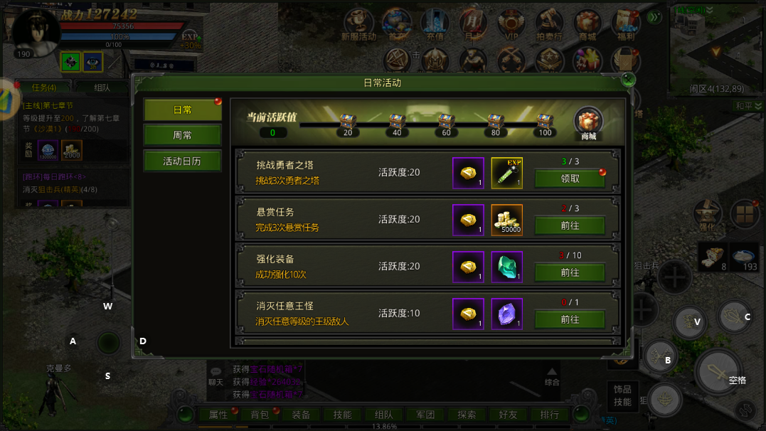 战机游戏大全手机游戏_所有手机游戏大全_打枪游戏大全手机游戏